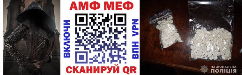 АМФЕТАМИН 98%  Нестеровская 
