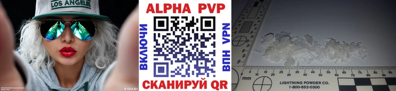 Alfa_PVP СК  цена   Нестеровская 