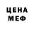 Метадон белоснежный Sir Vita
