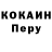 Кетамин VHQ John Brooks