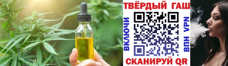 Еда ТГК конопля  Нестеровская 