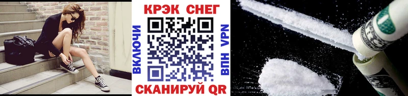 Cocaine 97% Нестеровская