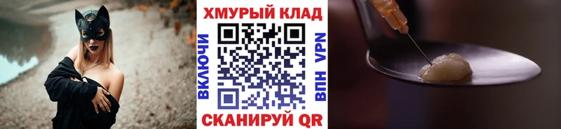 как найти закладки  Нестеровская  Героин хмурый 