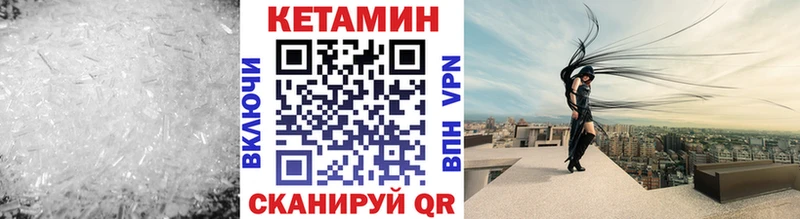 Кетамин ketamine  Нестеровская 