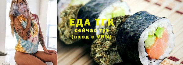 spice Абдулино