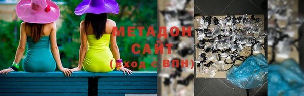 spice Абдулино