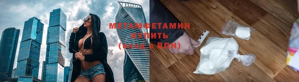соль курить ск Абаза