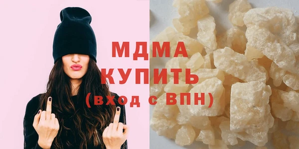 PSILOCYBIN Абинск