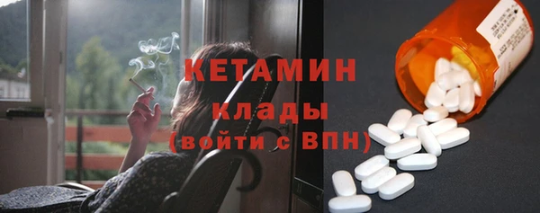 метамфетамин Надым