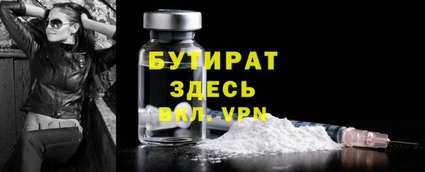 метамфетамин Надым