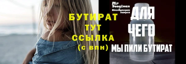 метамфетамин Надым