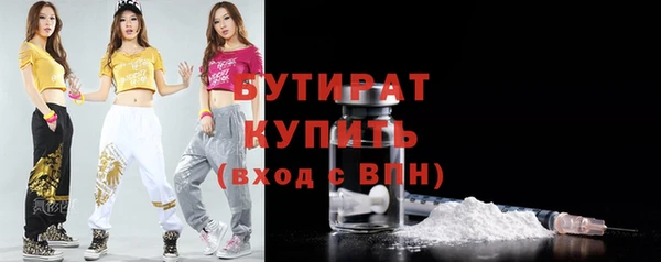 эйфоретик Наволоки