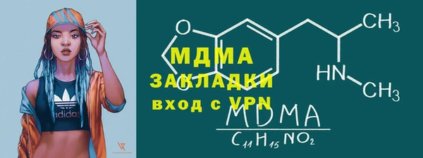 эйфоретик Наволоки