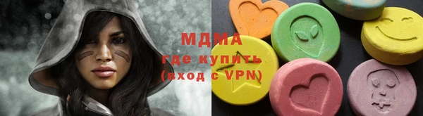 PSILOCYBIN Абинск
