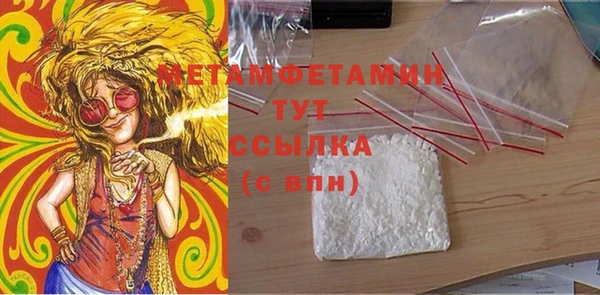 метамфетамин Надым