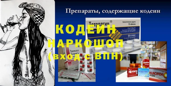 spice Абдулино