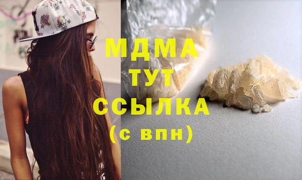 соль курить ск Абаза