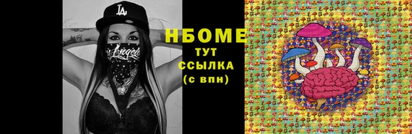 метамфетамин Надым