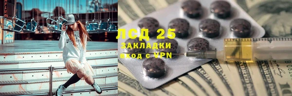 крисы Навашино
