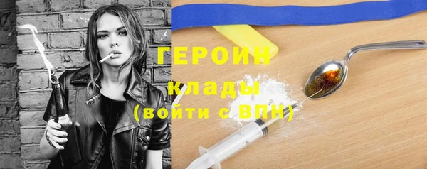 spice Абдулино