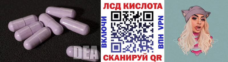 наркошоп Нестеровская LSD-25 экстази ecstasy