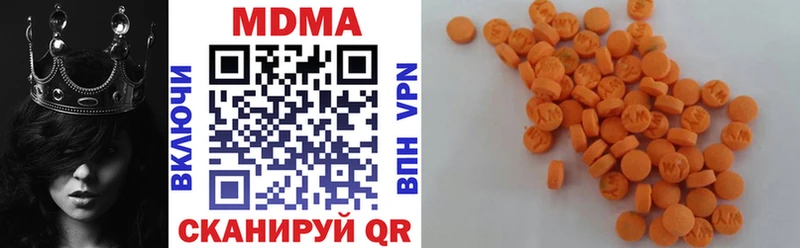 MDMA кристаллы  Нестеровская 