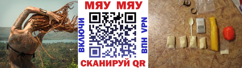 магазин    Нестеровская  МЕФ VHQ 