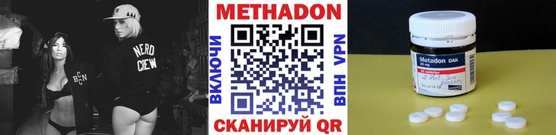Метадон мёд  как найти закладки  Нестеровская 