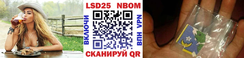 Марки NBOMe 1,8мг  гидра ссылка  Нестеровская 