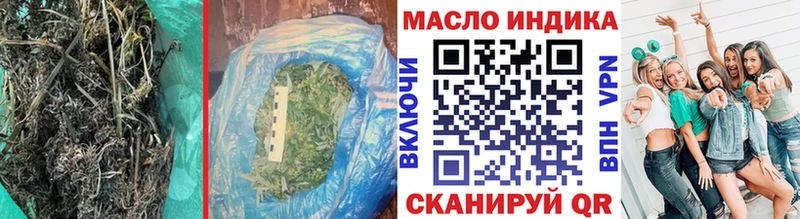 Дистиллят ТГК жижа  mega как войти  Нестеровская 