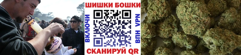 купить наркоту  Нестеровская  Конопля Ganja 